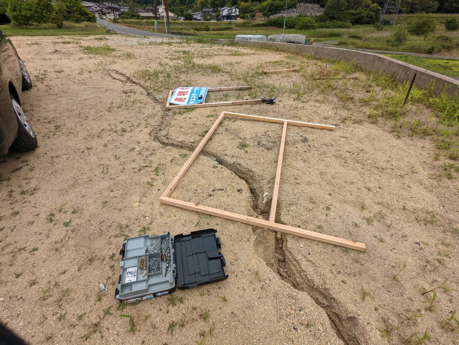 ～　浅口市鴨方町の分譲地に看板立てます　～