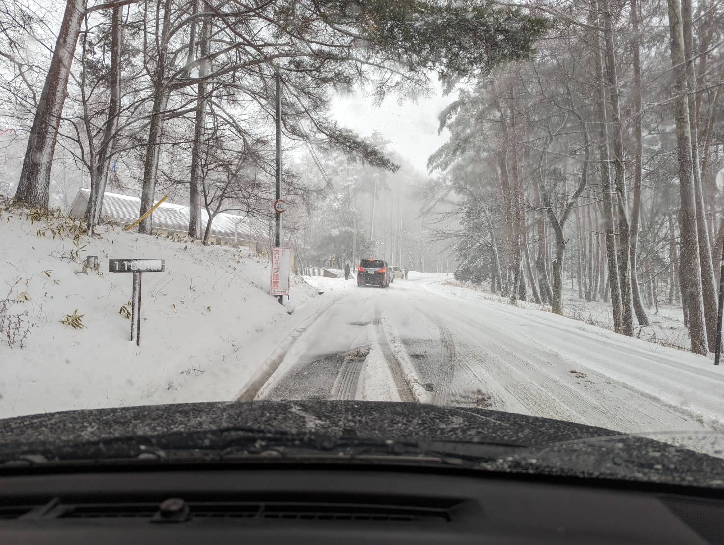 ～　査定で遠出　長野県南牧村に車で行ってきました　～