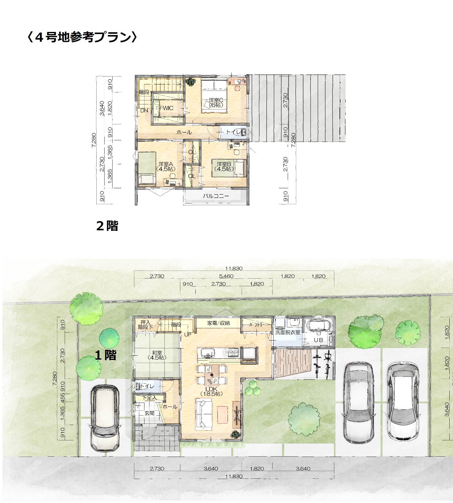 倉敷市玉島阿賀崎3丁目で分譲地の販売しています！残り1区画になりました。