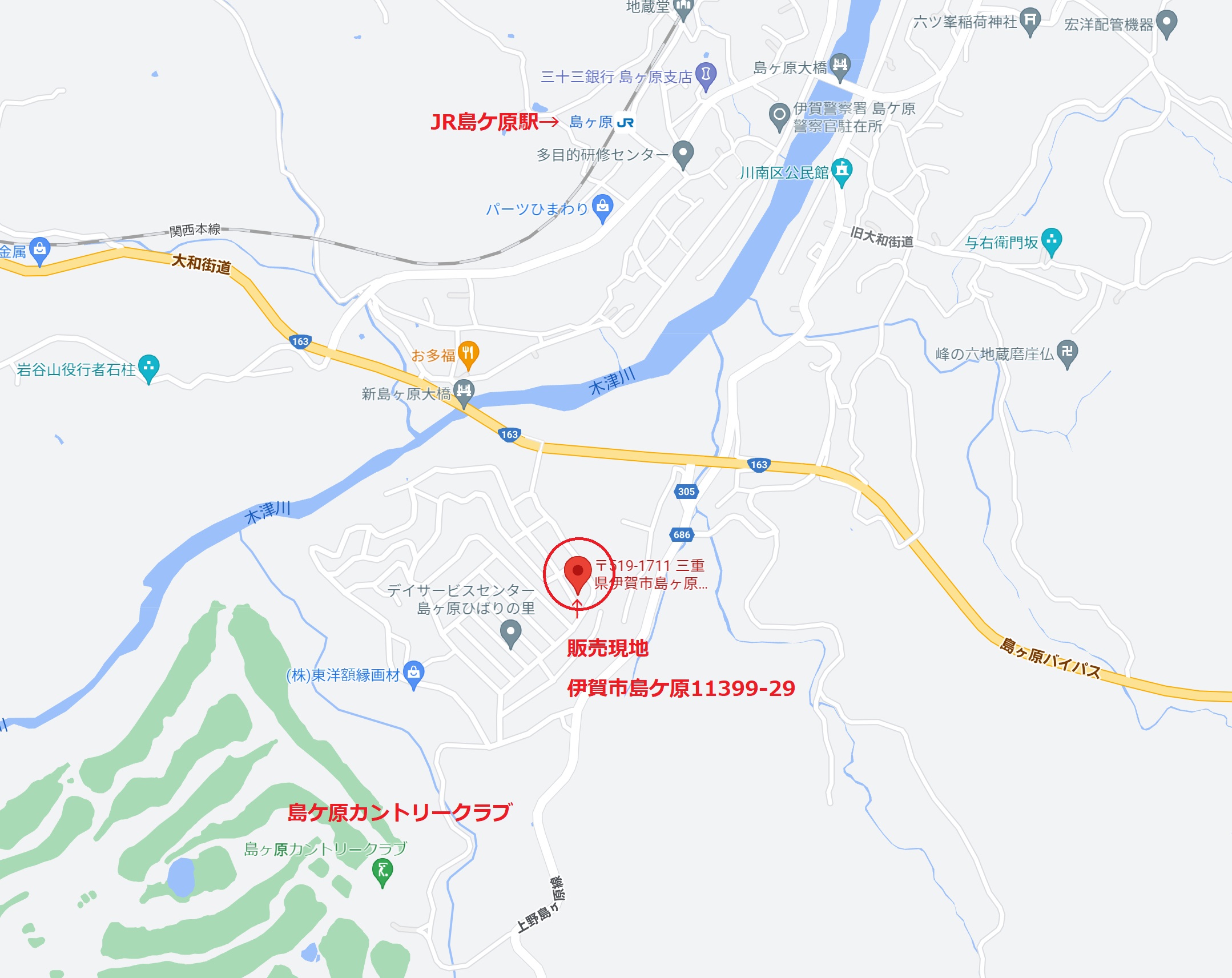 ～　三重県伊賀市島ケ原の住宅　４９０万円　～