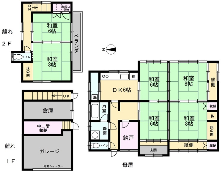 ～　美作市川東358　６４５万円一戸建て住宅　～