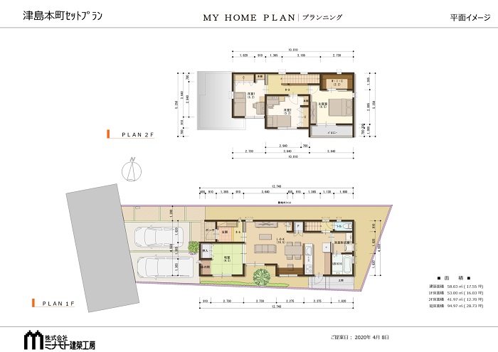 岡山市北区津島本町の１７００万円　土地