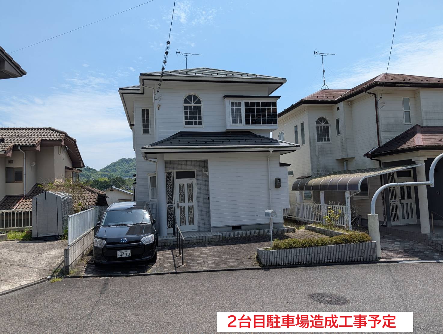 ～　広島県安芸郡熊野町初神3丁目で住宅販売を始めます。～