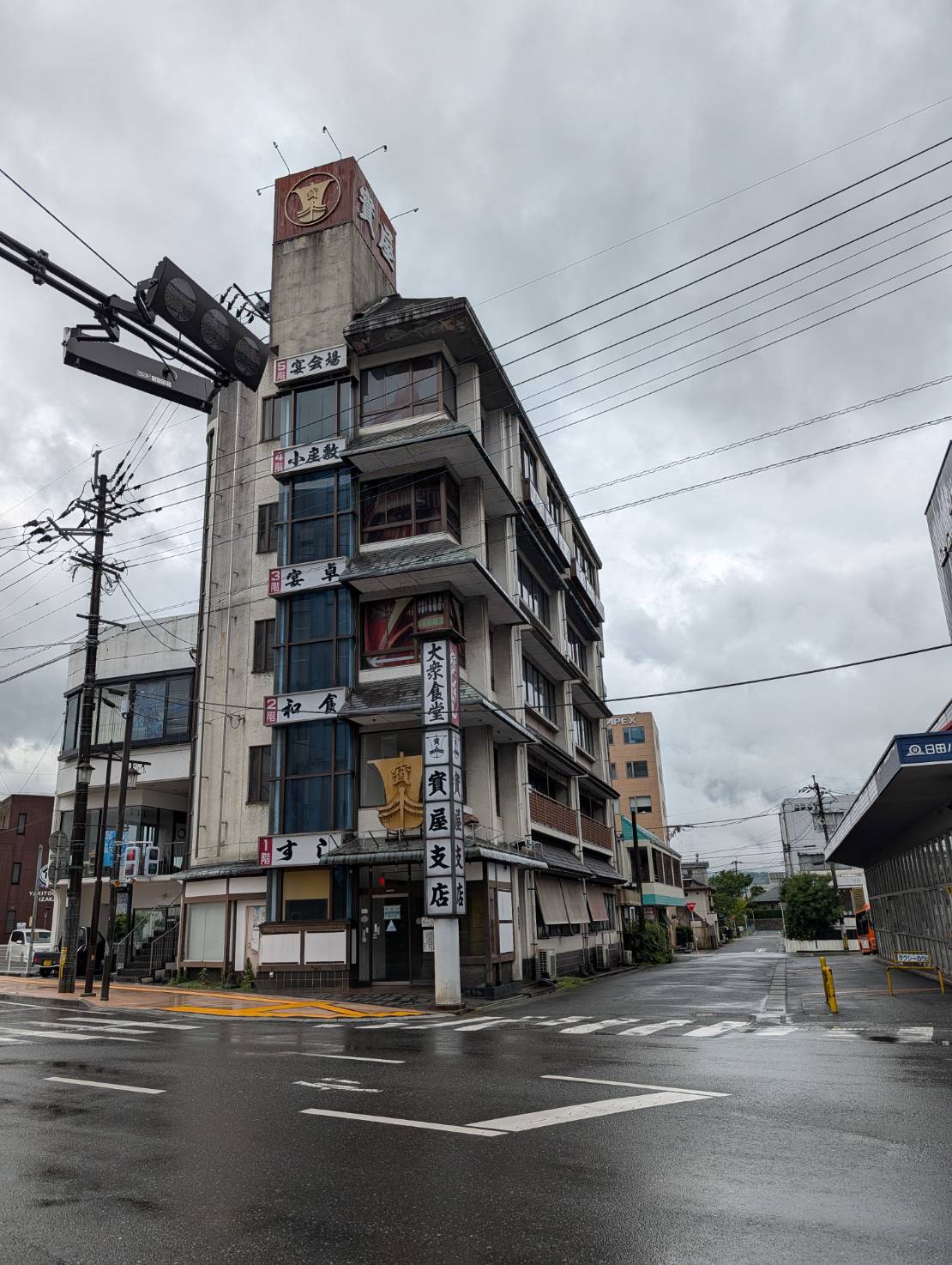 ~ 大分県日田市で買取査定 ~