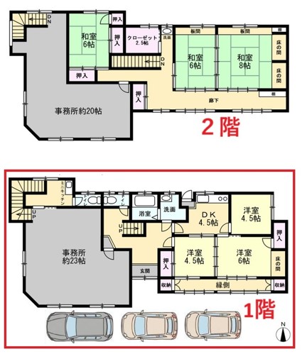 ～　収益物件　現況利回り１８％　鳥取県境港市外江町　６３３万円戸建て　～