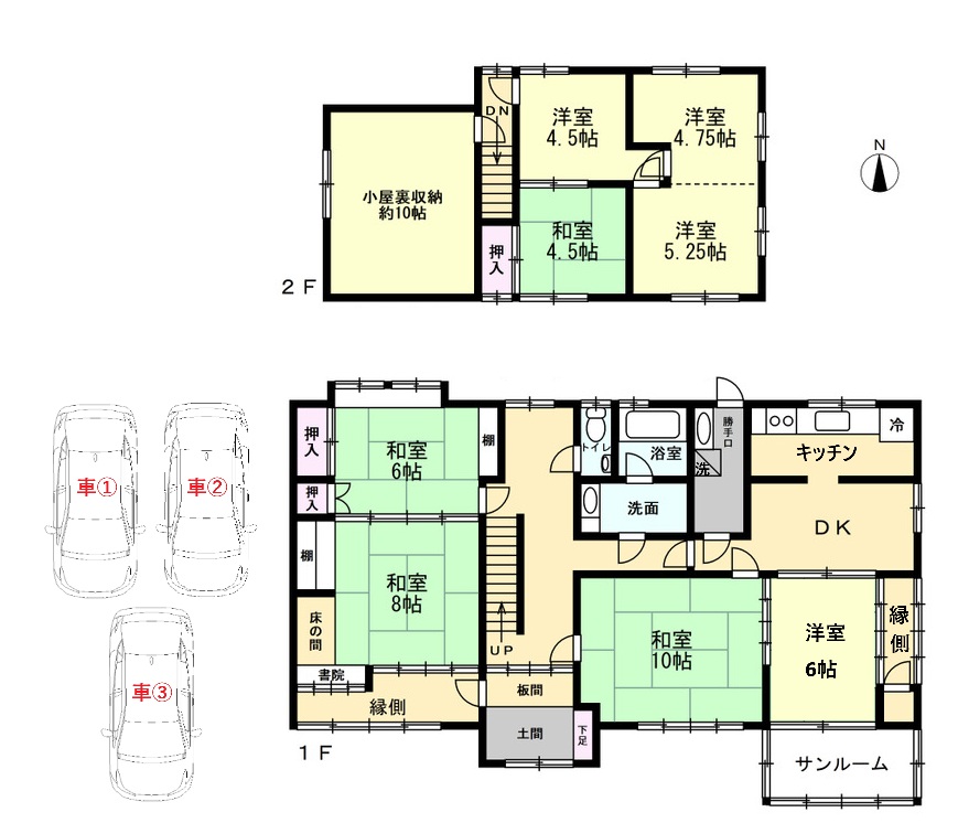 ～　広島県福山市新市町宮内　４８７万円和風大型住宅　販売開始　～