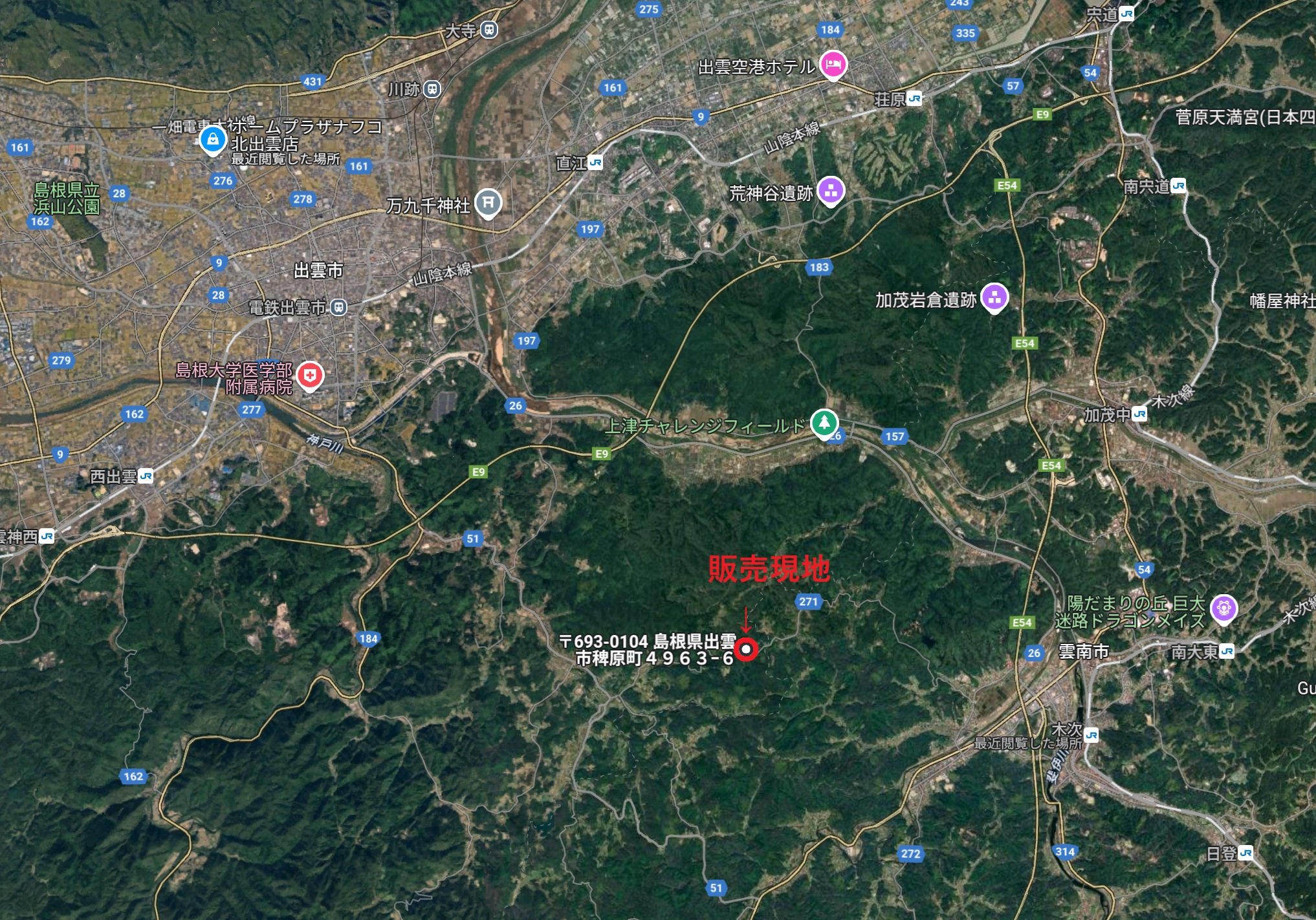 ～　出雲市稗原町の一戸建て住宅販売開始　～
